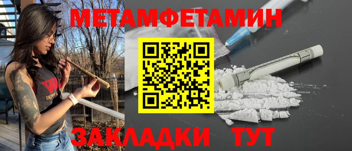 Amphetamine VHQ  Amphetamine  Нальчик  Вход с VPN  Амфетамин 