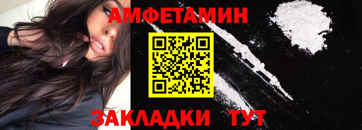 Мефедрон   Нальчик  Купить наркоту  МДМА  Вход с VPN  Гашиш  ГАШ  Альфа ПВП СК кристаллы  МЕТ 