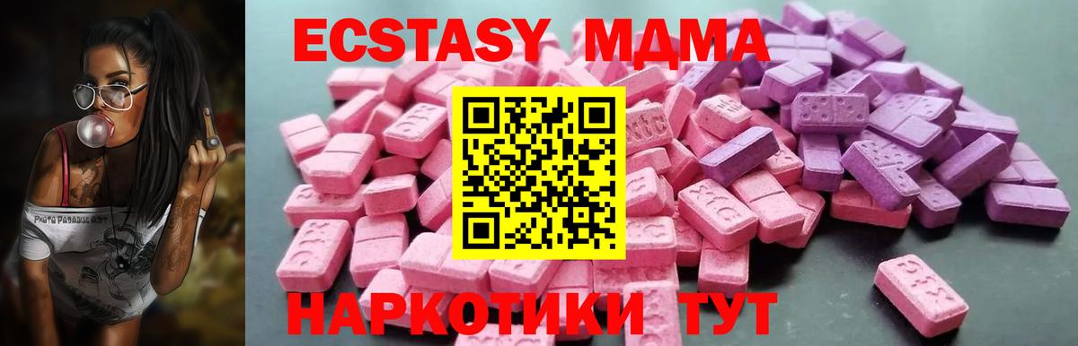 Экстази DUBAI Нальчик