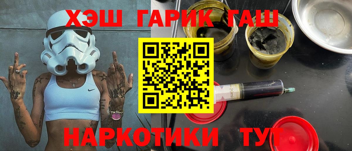 Нальчик  Гашиш хэш  как найти наркотики  Вход с VPN 