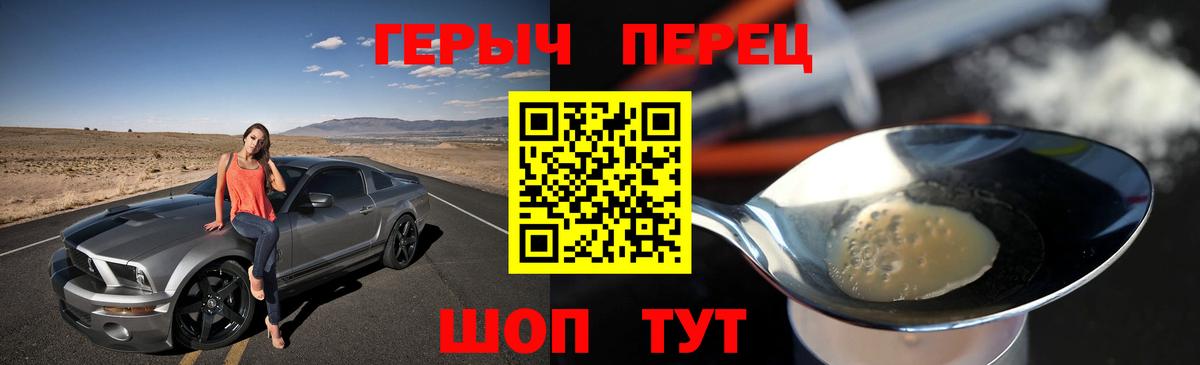 ГЕРОИН Heroin  ГЕРОИН  Нальчик  Вход с VPN 