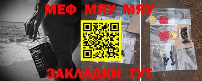 ГАЛЛЮЦИНОГЕННЫЕ ГРИБЫ Гусиноозёрск