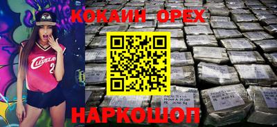 ГАЛЛЮЦИНОГЕННЫЕ ГРИБЫ Гусиноозёрск