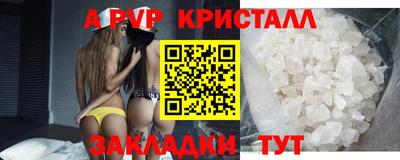бутират Гусь-Хрустальный