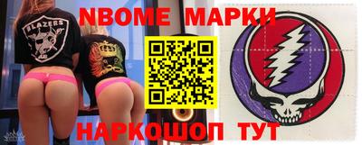 бутират Гусь-Хрустальный