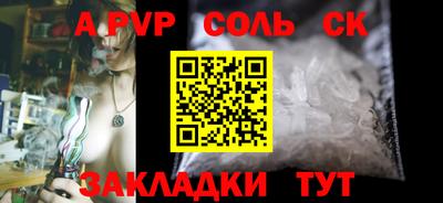 бутират Гусь-Хрустальный