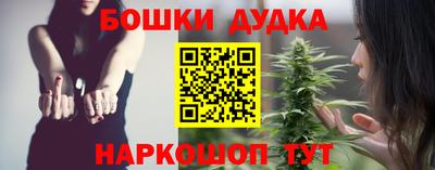 бутират Гусь-Хрустальный
