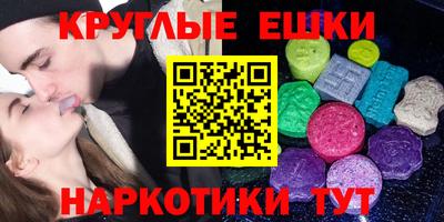 бутират Гусь-Хрустальный
