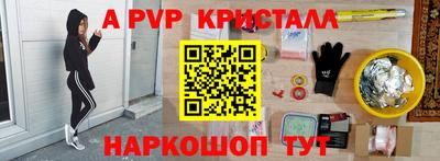 бутират Гусь-Хрустальный