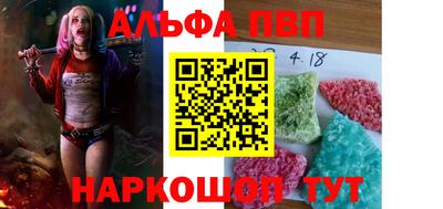 бутират Гусь-Хрустальный