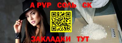 бутират Гусь-Хрустальный