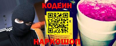 ГАЛЛЮЦИНОГЕННЫЕ ГРИБЫ Гусиноозёрск