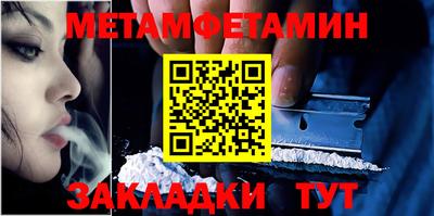 мет Гусев
