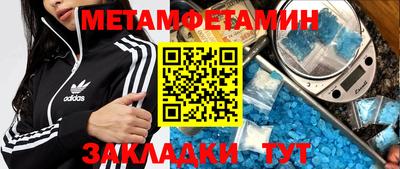 мет Гусев