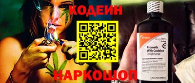 ГАЛЛЮЦИНОГЕННЫЕ ГРИБЫ Гусиноозёрск