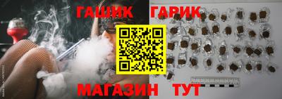 ГАЛЛЮЦИНОГЕННЫЕ ГРИБЫ Гусиноозёрск