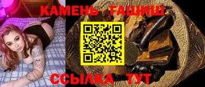 ГАЛЛЮЦИНОГЕННЫЕ ГРИБЫ Гусиноозёрск