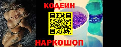 бутират Гусь-Хрустальный
