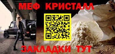 бутират Гусь-Хрустальный