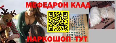 бутират Гусь-Хрустальный