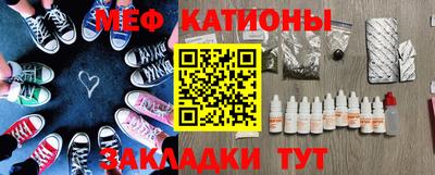 таблы Тулун