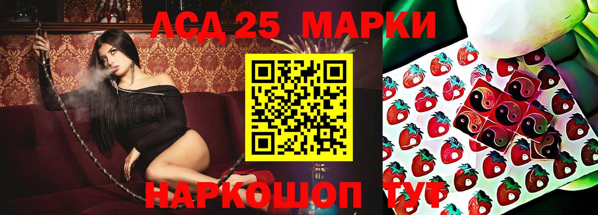 Лсд 25 экстази ecstasy Нальчик