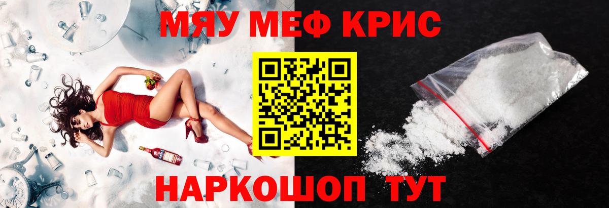 Мефедрон  Вход с VPN  Нальчик  МЕФ VHQ 