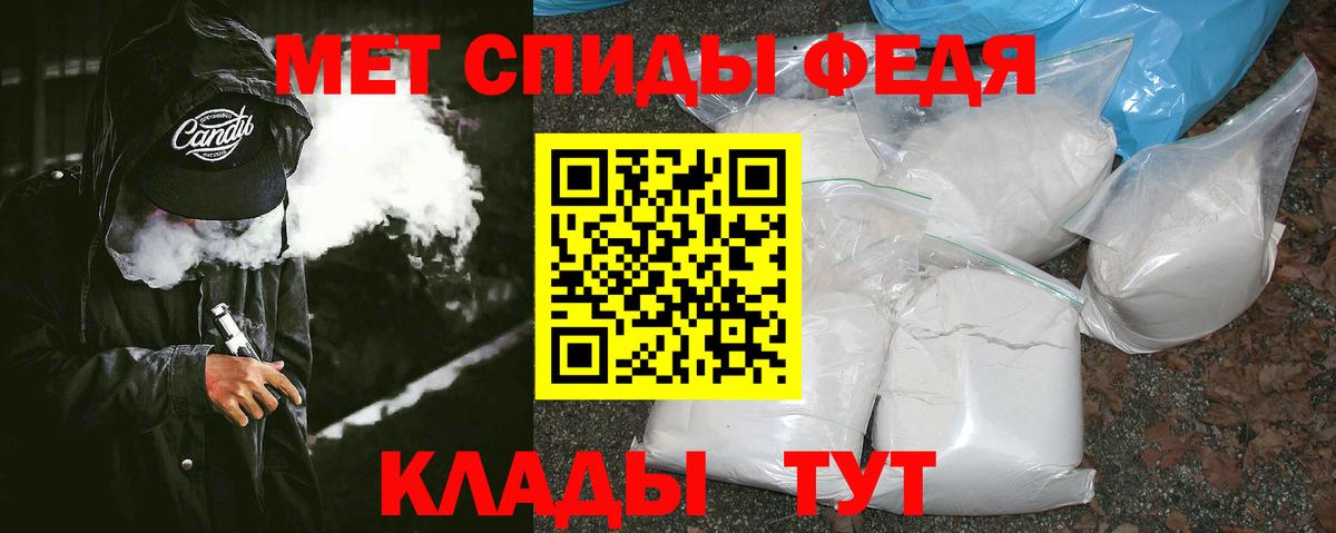 АМФЕТАМИН Нальчик