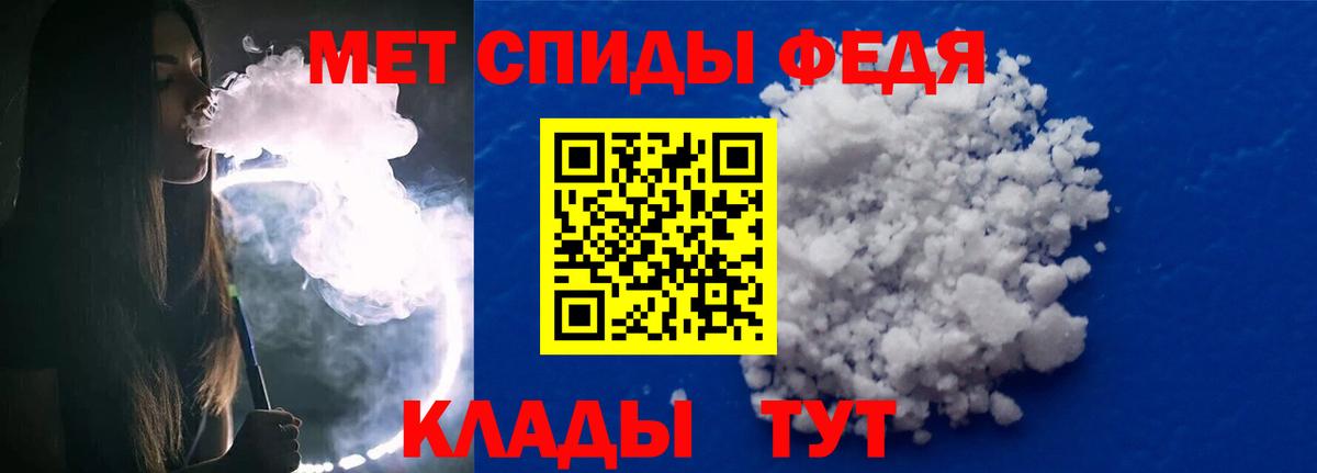 Нальчик  Метамфетамин пудра  Вход с VPN  Метамфетамин пудра 