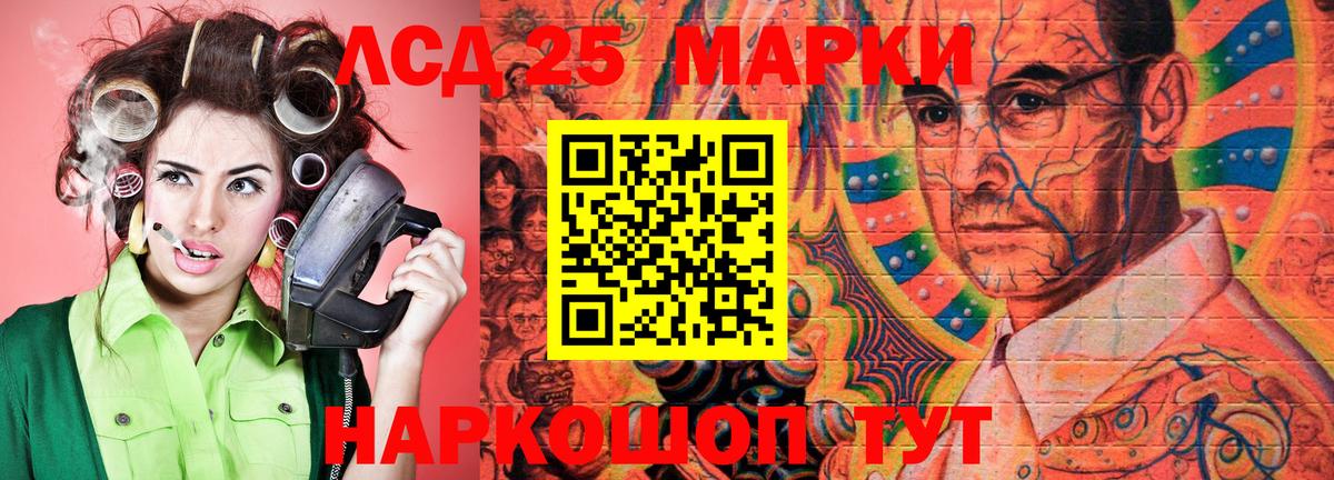 Наркотические марки 1,5мг Нальчик