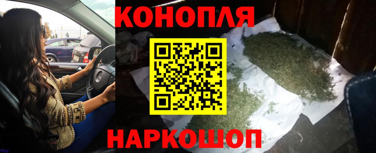 Конопля тримм Нальчик