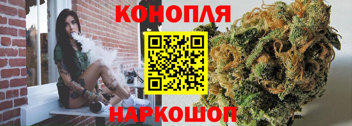 Бошки марихуана THC 21%  Канабис конопля  Нальчик  Бошки марихуана индика  Вход с VPN 